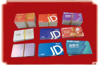 兰溪市烟酒回收JD购物卡.jpg