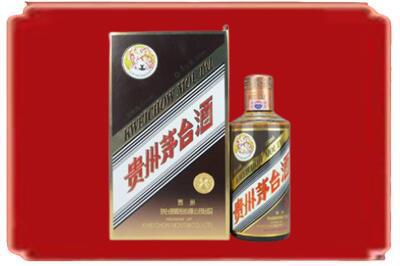 兰溪市烟酒回收彩釉茅台酒.jpg
